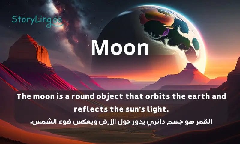 كلمات انجليزية قصيرة 