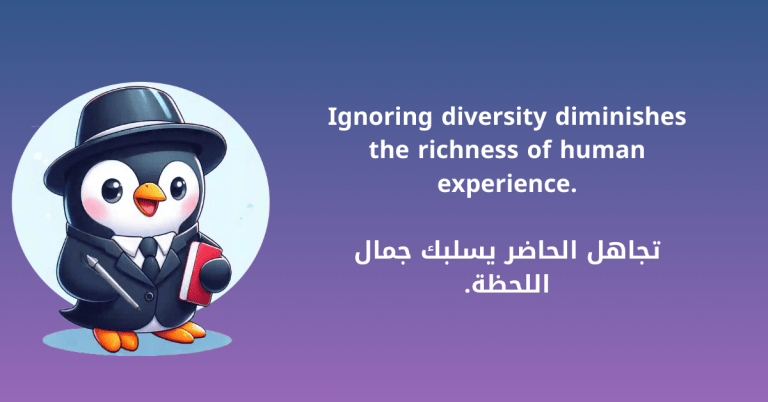 عبارات عن التجاهل بالانجليزي