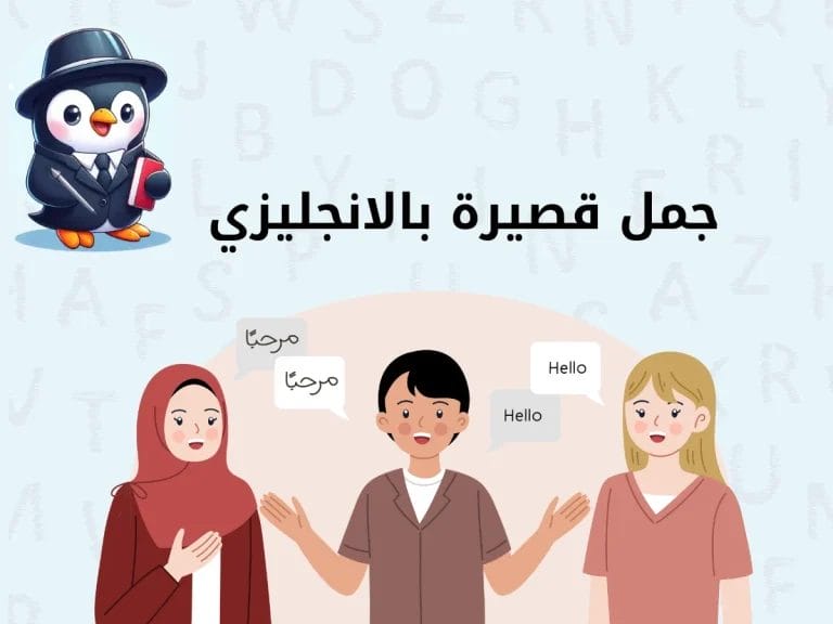 جمل قصيرة بالانجليزي ملهمة