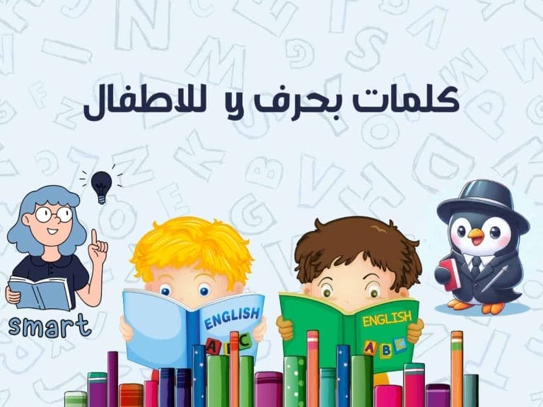 كلمات بحرف y