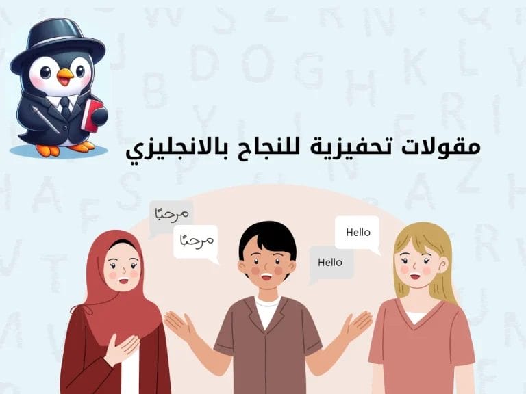 مقولات تحفيزية للنجاح بالانجليزي مثيرة